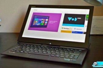 Обзор Sony Vaio Duo 13