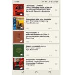 PocketBook 632 удобство