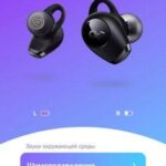 Приложение Anker Soundcore Life Dot 2 NC