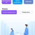 режим прозрачности Anker Soundcore Life Dot 2 NC