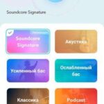 Прессеты Anker Soundcore Life Dot 2 NC