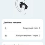 Элементы управления Anker Soundcore Life Dot 2 NC