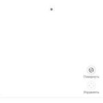 Главное окно приложения Atvel
