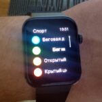 Спортивные режимы