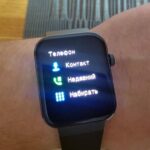 Контакты на часах