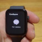 Приём сообщений