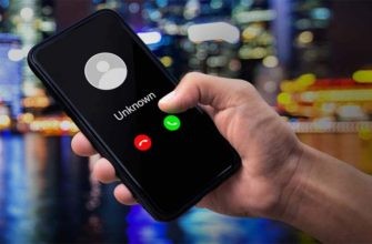 на телефон звонит неизвестный номер