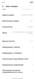 Операционная оболочка