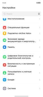 Настройка Hot 60 Pro+