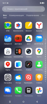 Ос Hot 60 Pro+