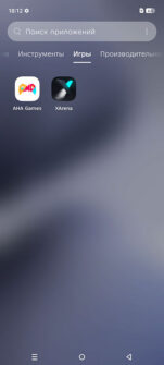 Сортировка ПО