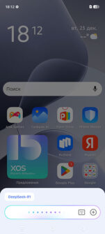 Искусственный интеллект