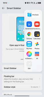Быстрый доступ к ПО