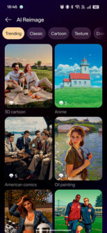 Умные опции