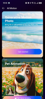 Функции и персонализация