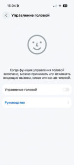 Приложение Huawei