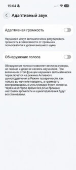 Программное обеспечение