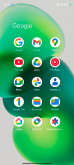 Приложения и ОС