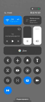 Режимы и службы