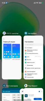 Функции и особенности