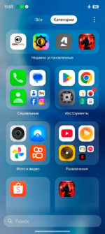 Программное обеспечение