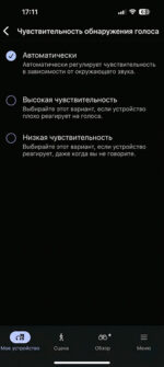 ПО для Sony WF-1000XM6