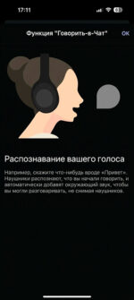 Приложение Sony