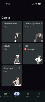 Опции и прессеты