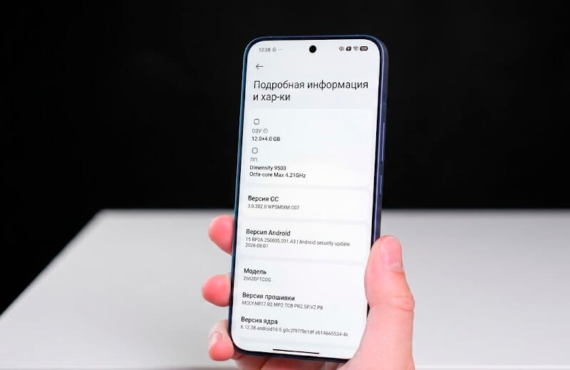 Производительность Xiaomi 17T Pro