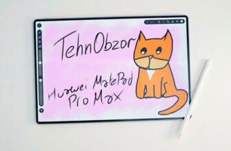 Huawei MatePad Pro Max: полный обзор, характеристики и тесты флагманского планшета — Отзывы TehnObzor