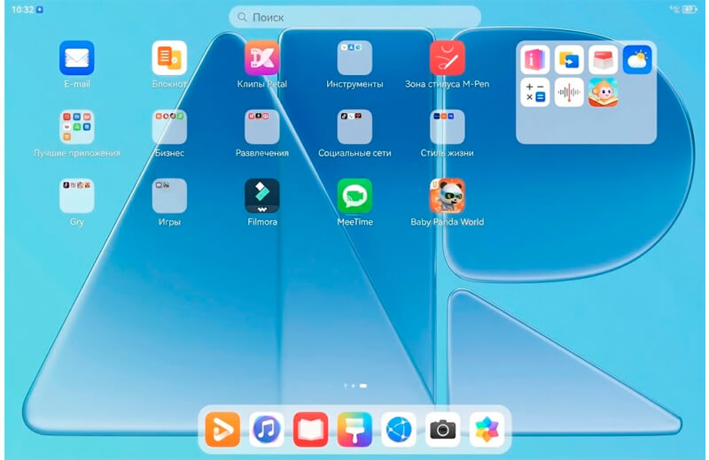 Интерфейс Huawei MatePad Air