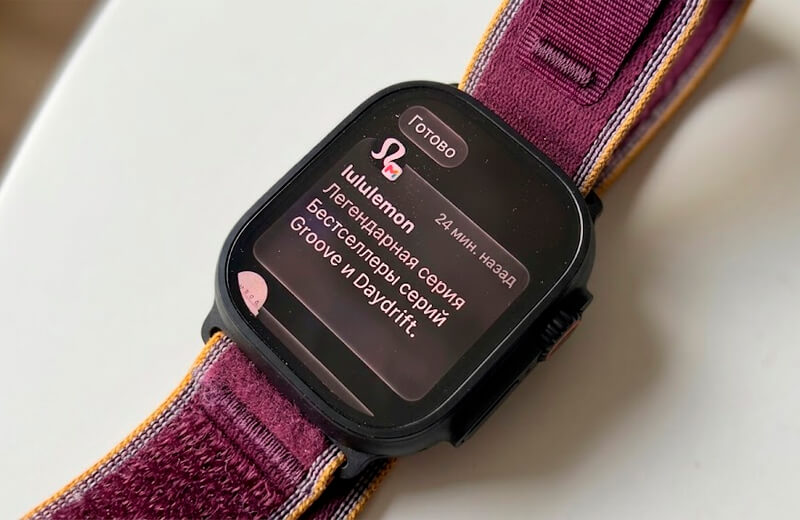 Уведомления со смартфона