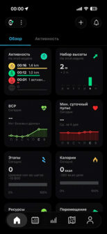 Приложение Suunto